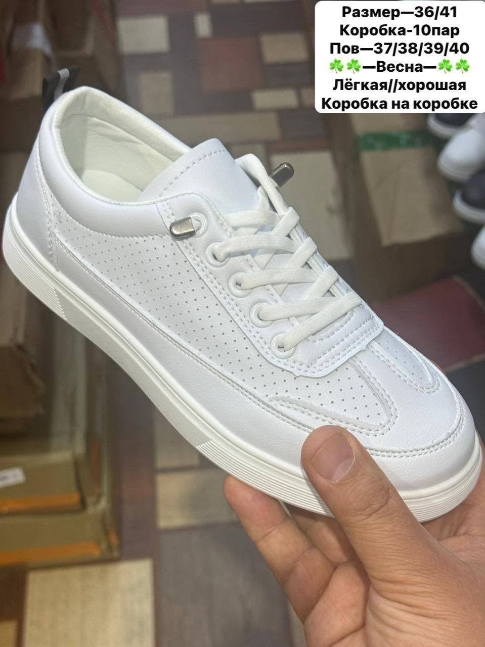белые кеды,,женские кроссовки,кроссовки белые женские,кеды женски