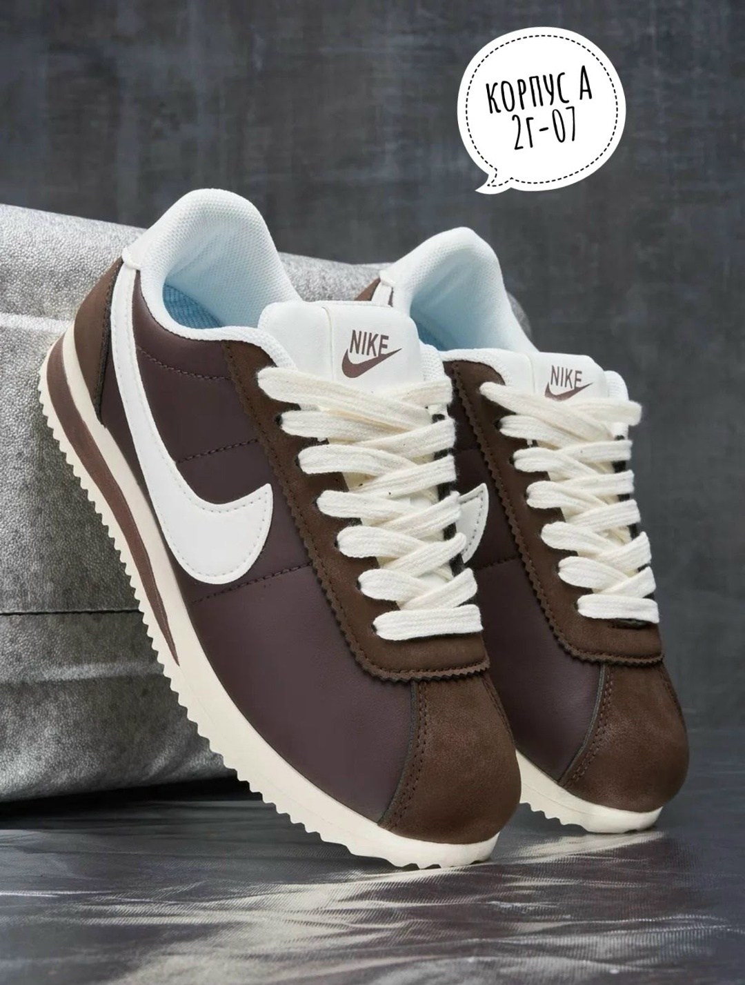 кроссовки cortez коричневые nike,кроссовки найк classic cortez nike коричневый,кроссовки nike cortez,женские повседневные кроссовки nike classic cortez,кроссовки nike classic cortez leather