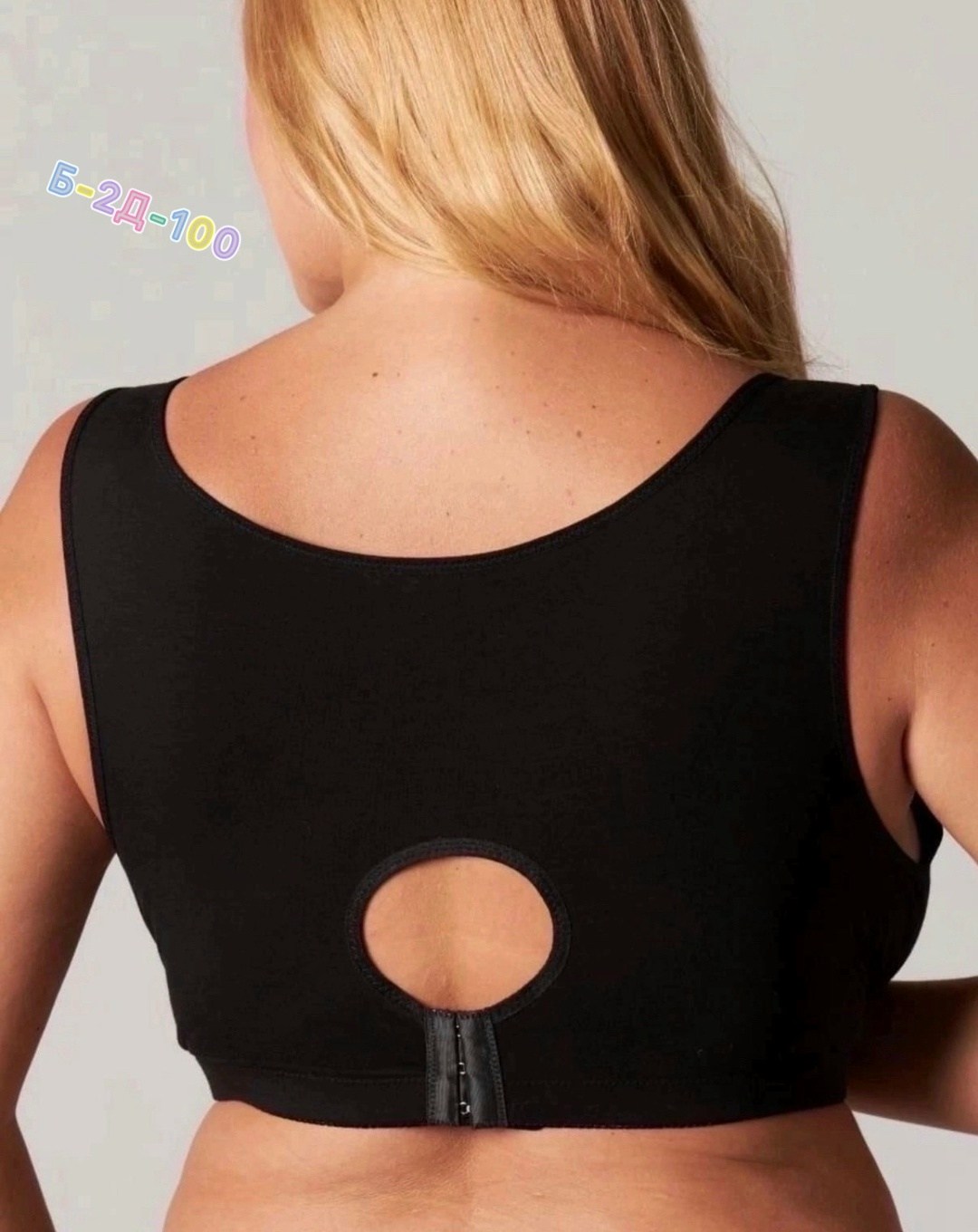 бюстгальтер,женские бюстгальтеры больших размеров,бюстгальтер минимайзер,бюстгальтер большие размеры без косточек без,бюстгальтер женские