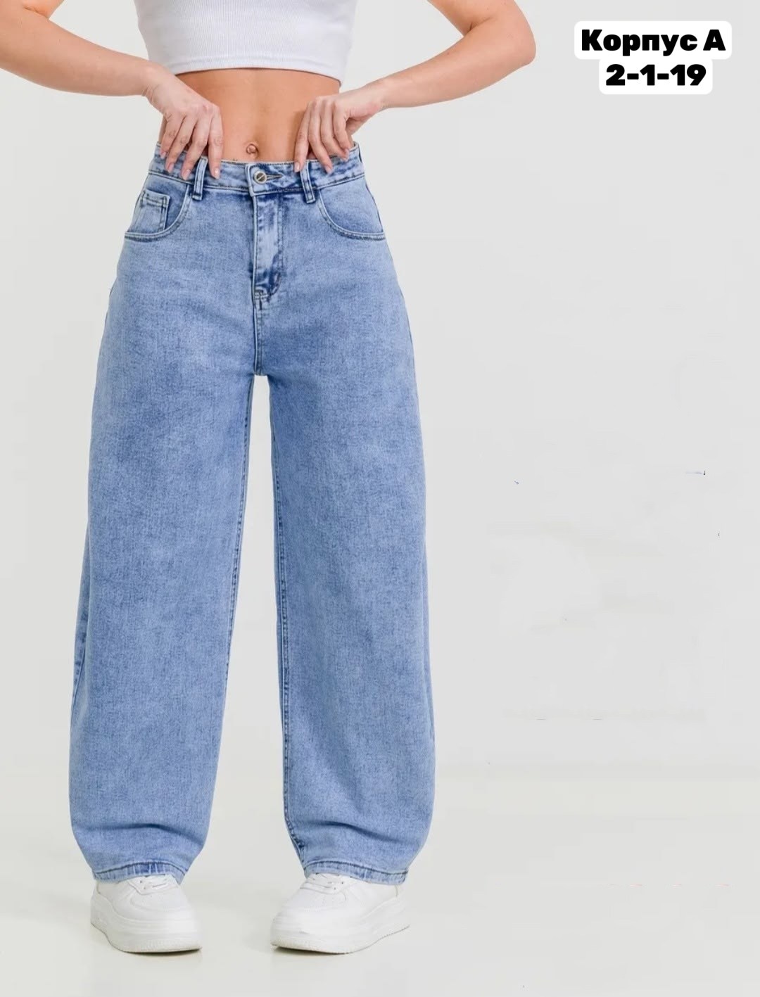 джинсы женские широкие,женские джинсы,джинсы-палаццо,джинсы,джинсы палаццо женские