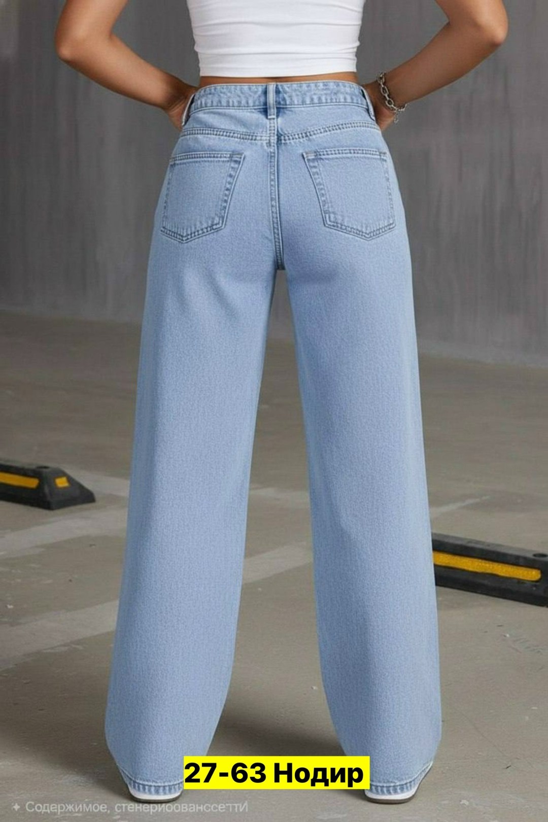 джинсы широкого кроя с высокой талией светло-голубые,широкие джинсы,джинсы женские широкие,джинсы с широкими штанинами,джинсы широкие женские светло-голубые