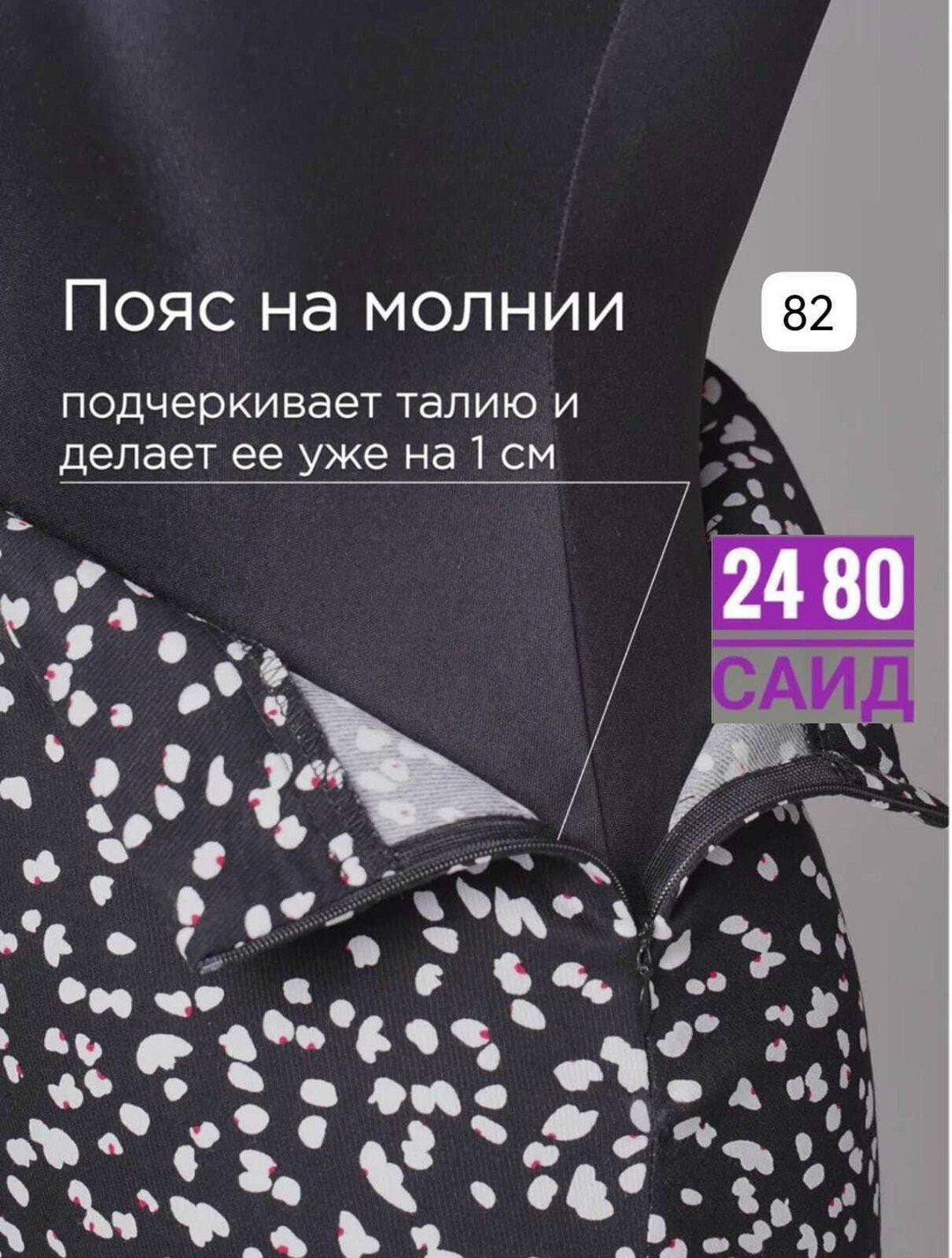 юбка женская,юбка,юбка летняя миди с разрезом,юбка летняя миди,юбка миди