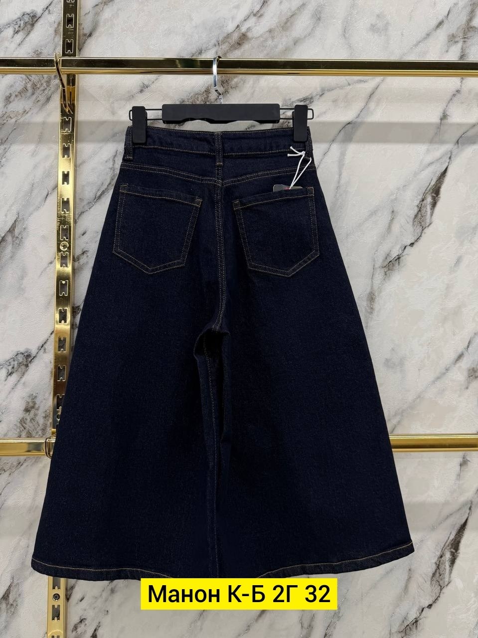 джинсы женские,широкие джинсы,джинсы оверсайз,брюки джинсы,джинсы широкие укороченные