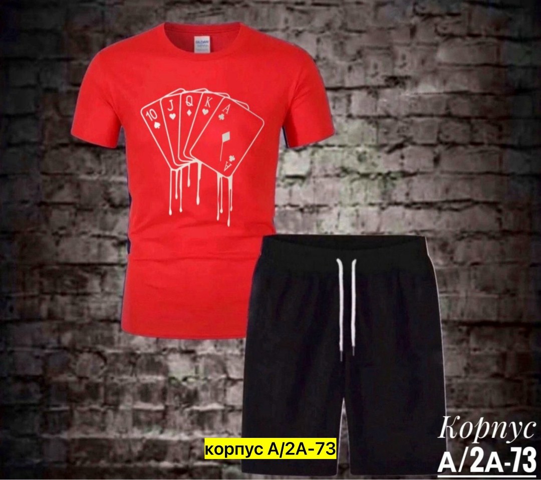 костюм спортивный мужской,костюм мужской,мужская мода,спортивные костюмы,костюм для мужчин