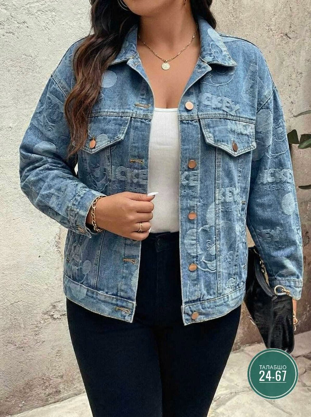 джинсовая куртка,джинсовая женская куртка,куртка женская,джинсовка,модные джинсовые куртки