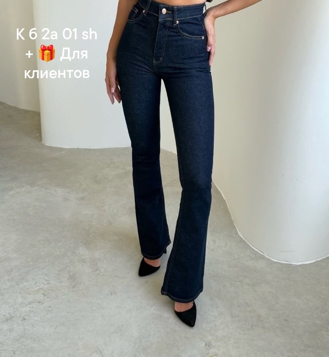 джинсы клеш женские,джинсы женские с высокой посадкой клеш,женские джинсы,джинсы широкие,джинсы клеш