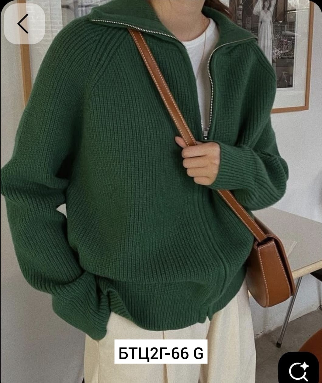 свитер на молнии,кофта кардиган,свитер кашемир,свитер на молнии с воротником стойкой,кардиган женский