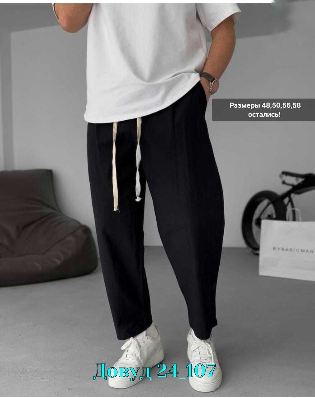 брюки льняные мужские,мужские штаны,льняные штаны,мужские брюки,мужские летние брюки