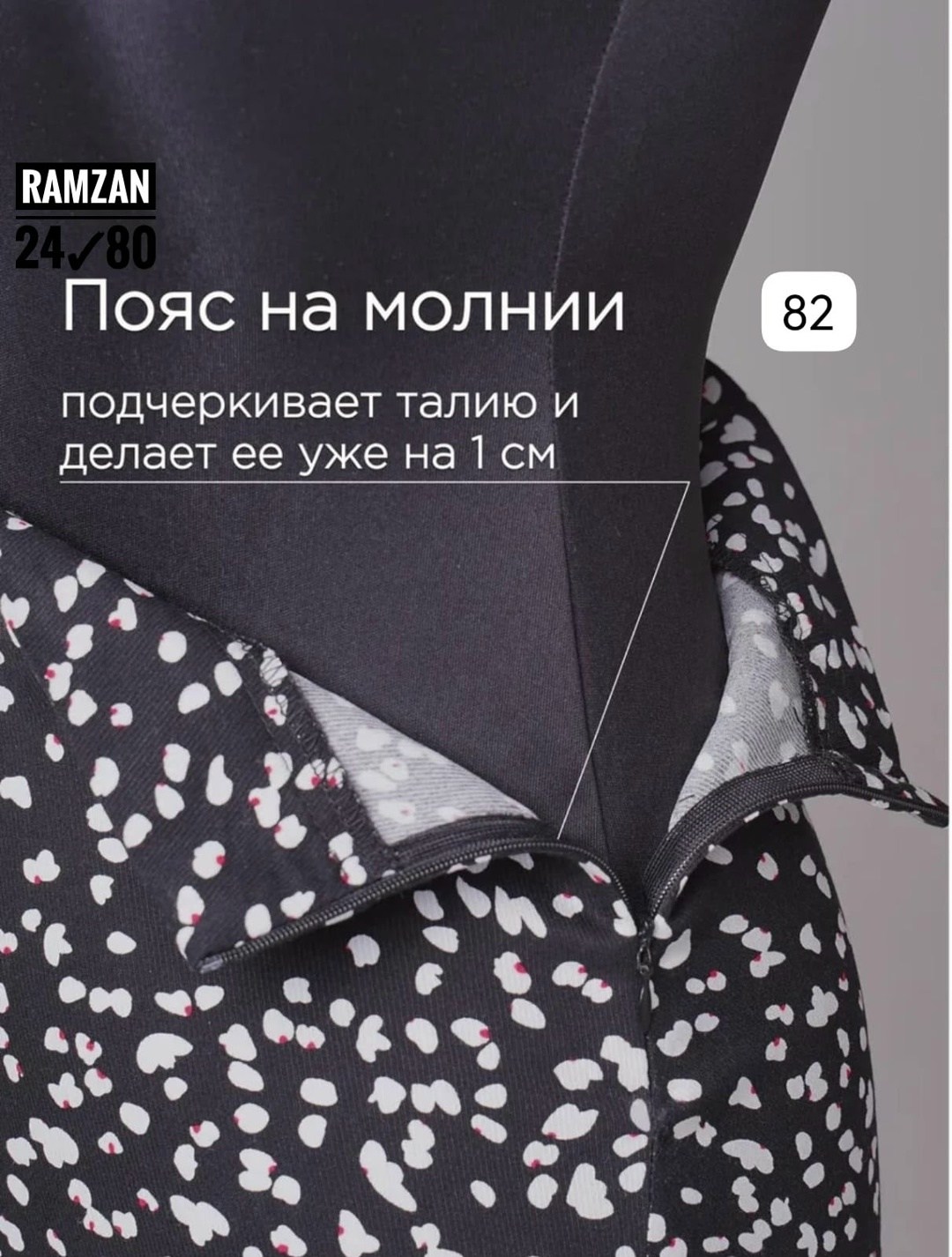 юбка зебра с разрезом,юбка зебра,юбка зебра миди,юбка миди принт зебра,юбка