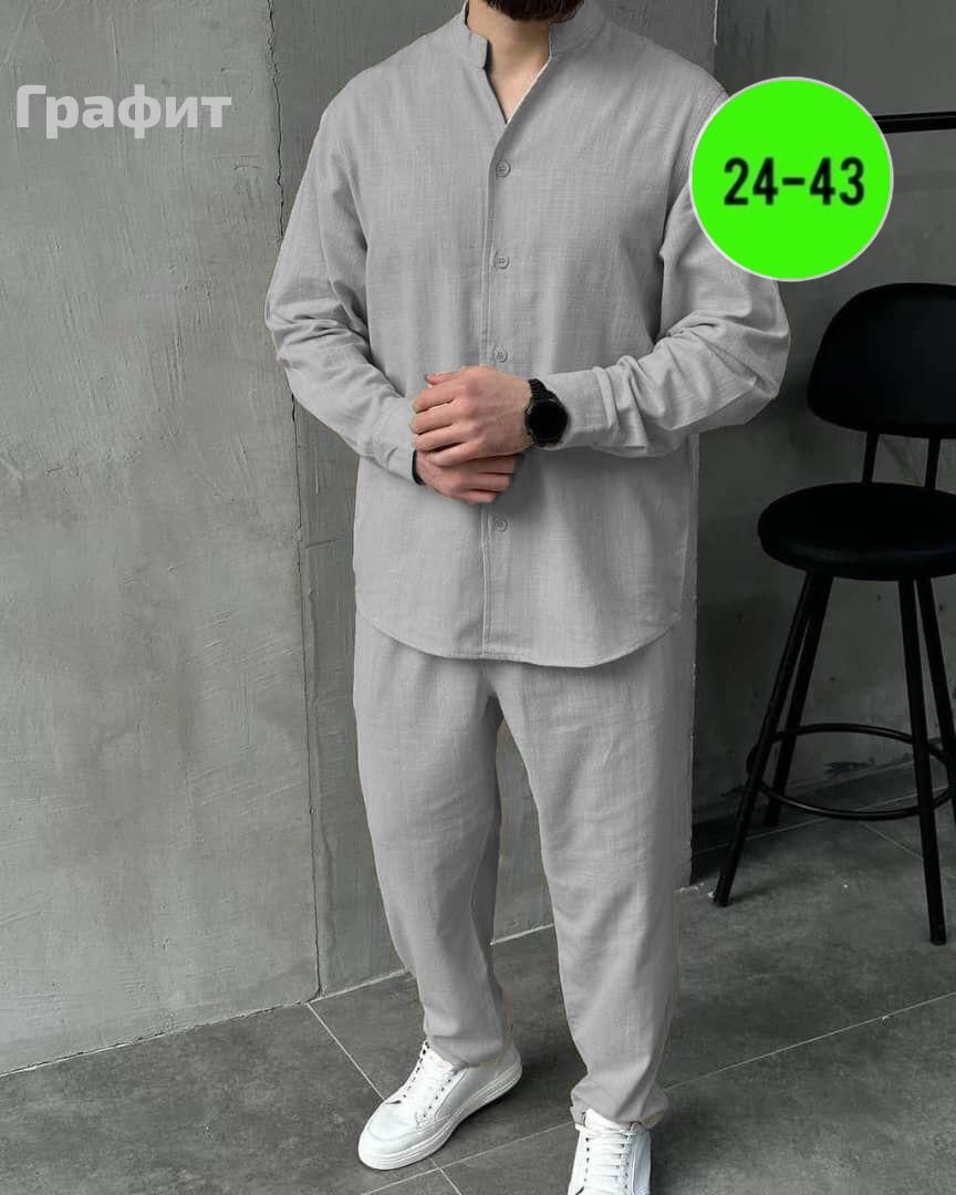 костюм двойка мужской,костюм с рубашкой,костюм мужской,мужской костюм б2а15,костюм двойка для мужчин хб