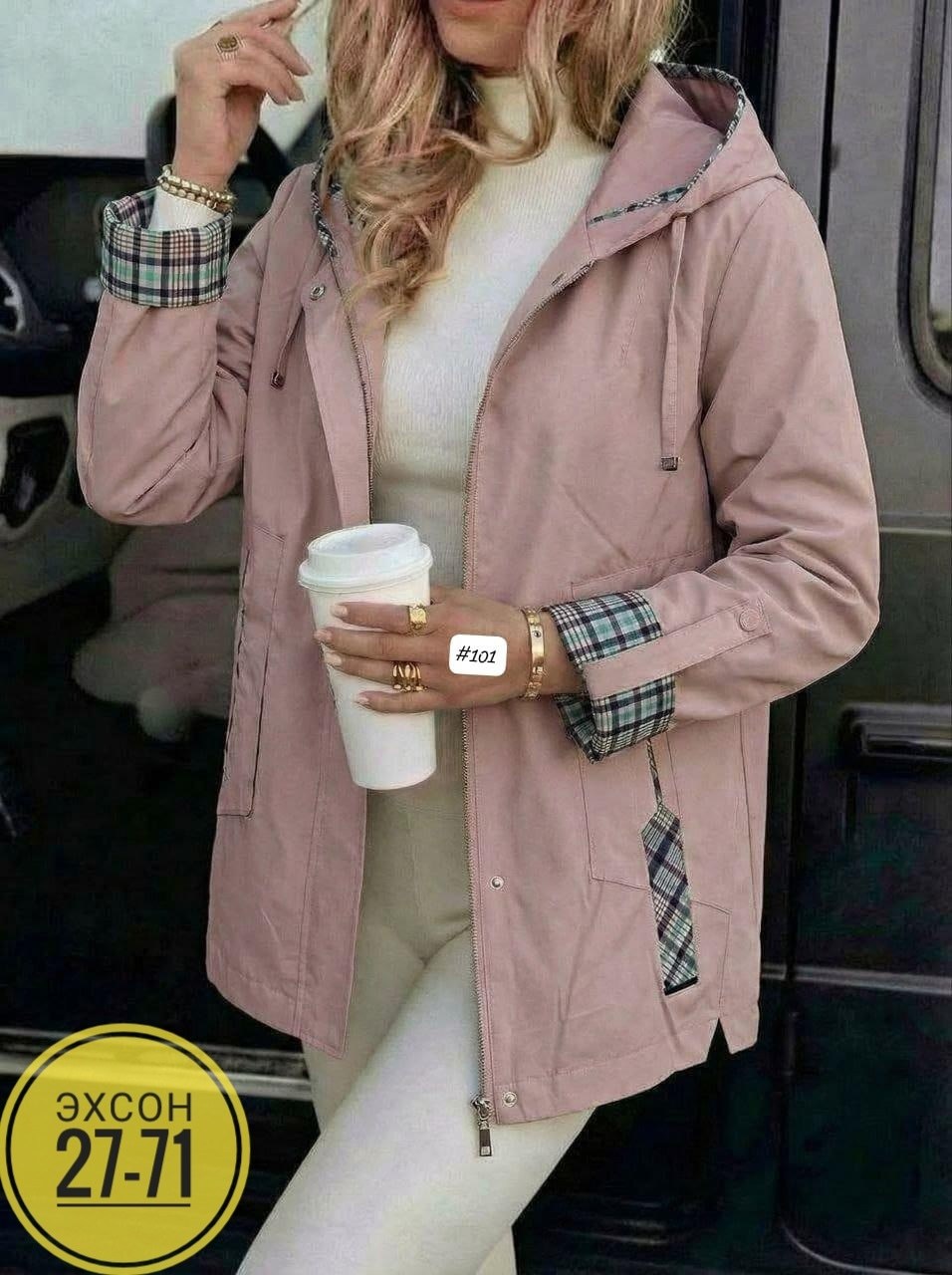 куртка женская,женская демисезонная куртка,куртка демисезонная,легкая куртка,весенние куртки женские