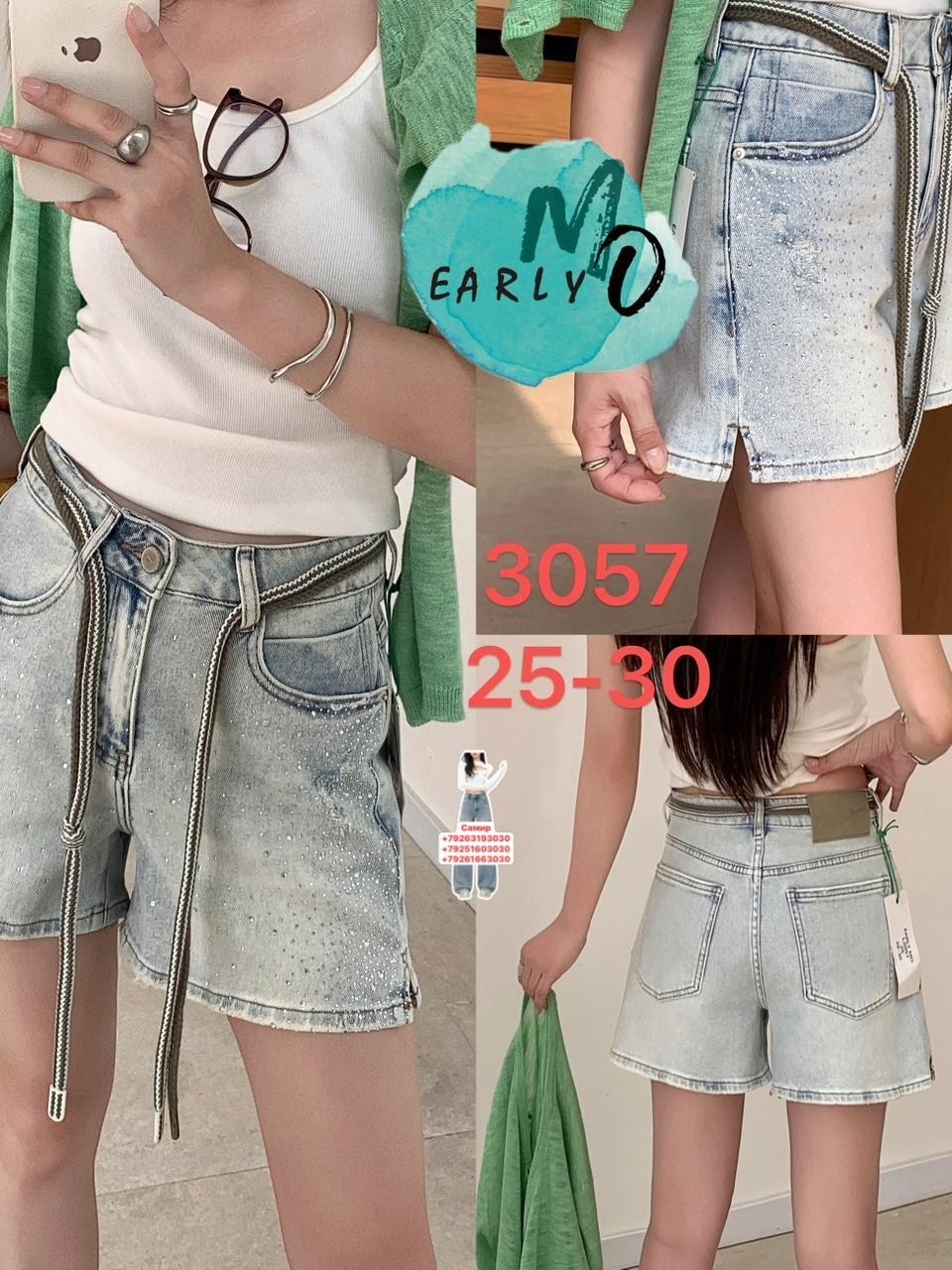 джинсовые шорты,шорты женские джинсовые,шорты женские,женские джинсовые шорты с высокой талией,женские джинсовые шорты с завышенной талией