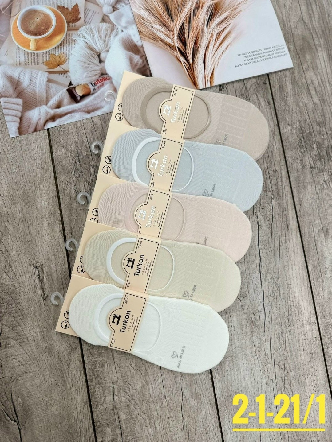 носки женские turkan,женские носки turkan укороченные,носки turkan 5 пар,turkan носки,носки туркан женские