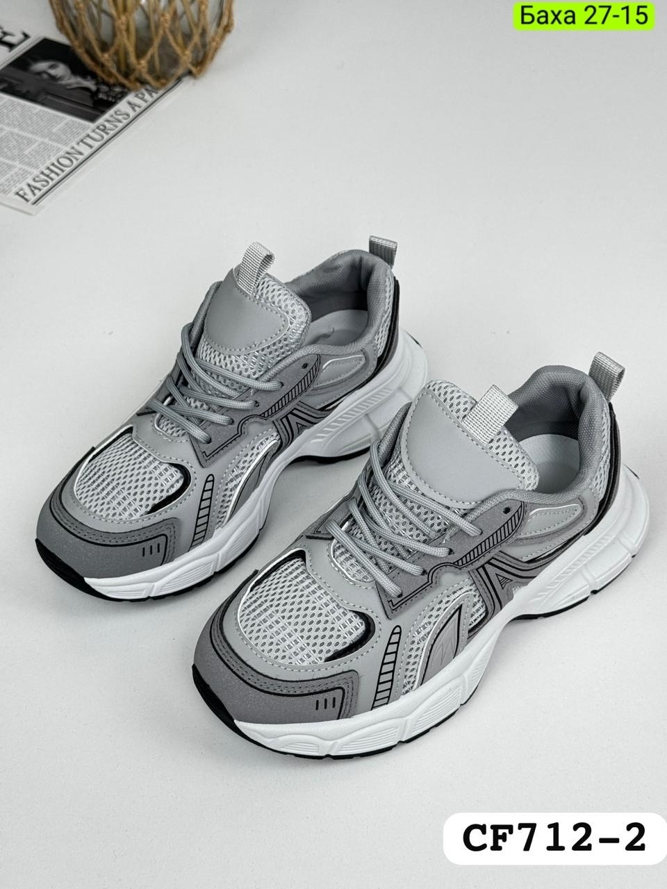кроссовки женскиe,кроссовки,спортивные кроссовки,кроссовки для женщин,кроссовки
