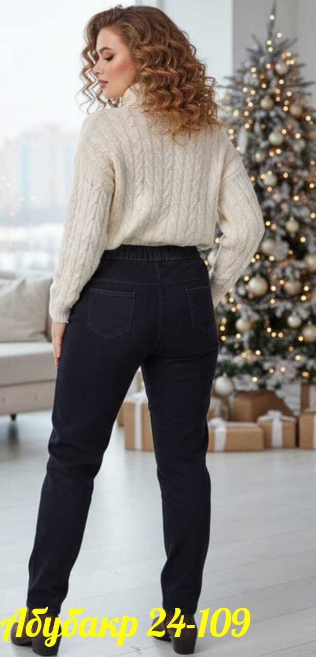 брюки трикотажные,джинсы брюки,брюки джеггинсы,брюки лосины,джинсы штаны