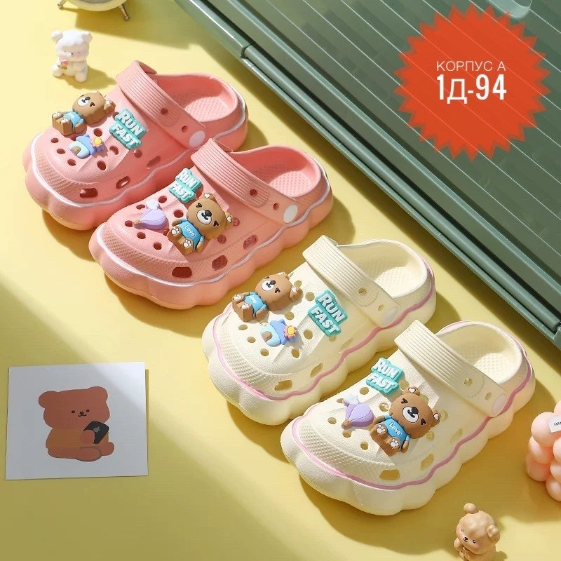 детские тапочки,детские сабо,детские сандалии,тапочки летние,детские шлепанцы