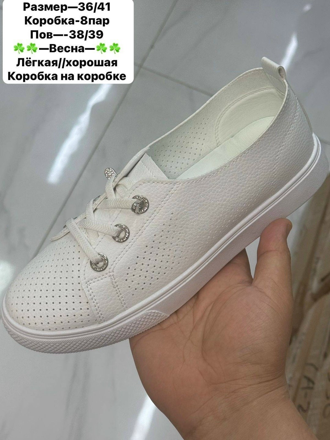 женские кеды,кеды женски,,белые кеды,кеды женские летние