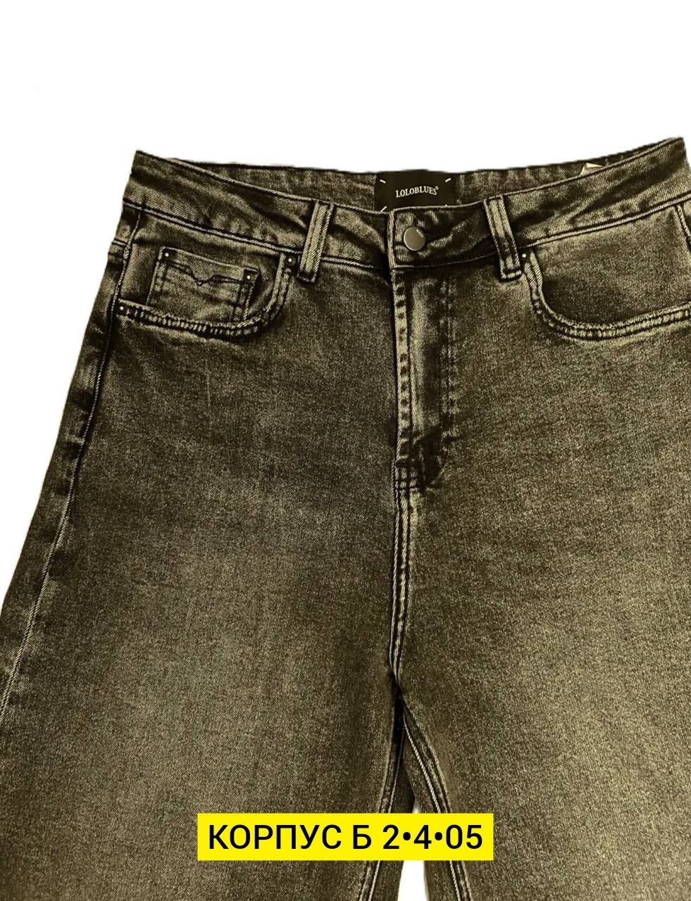 джинсы женские,широкие джинсы,стильные джинсы,брюки джинсы,джинсы трубы женские