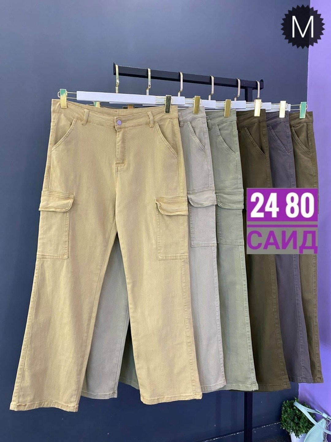 брюки джинсы,джинсы карго,женские брюки карго,модные брюки,брюки карго для девочек