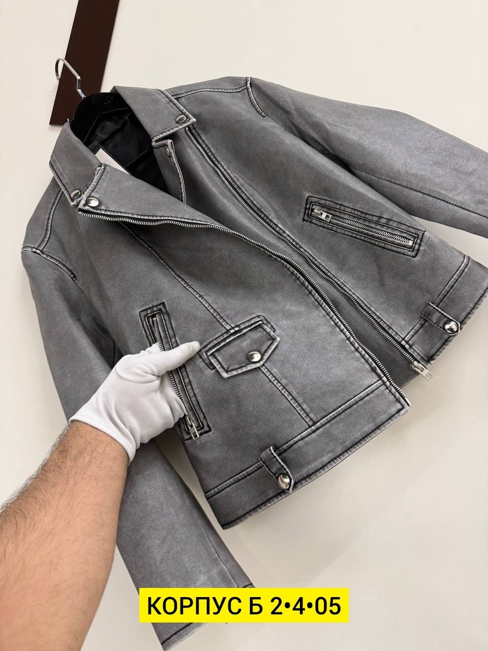 куртка косуха,куртка кожаная,кожаная куртка косуха,косуха,косуха серая