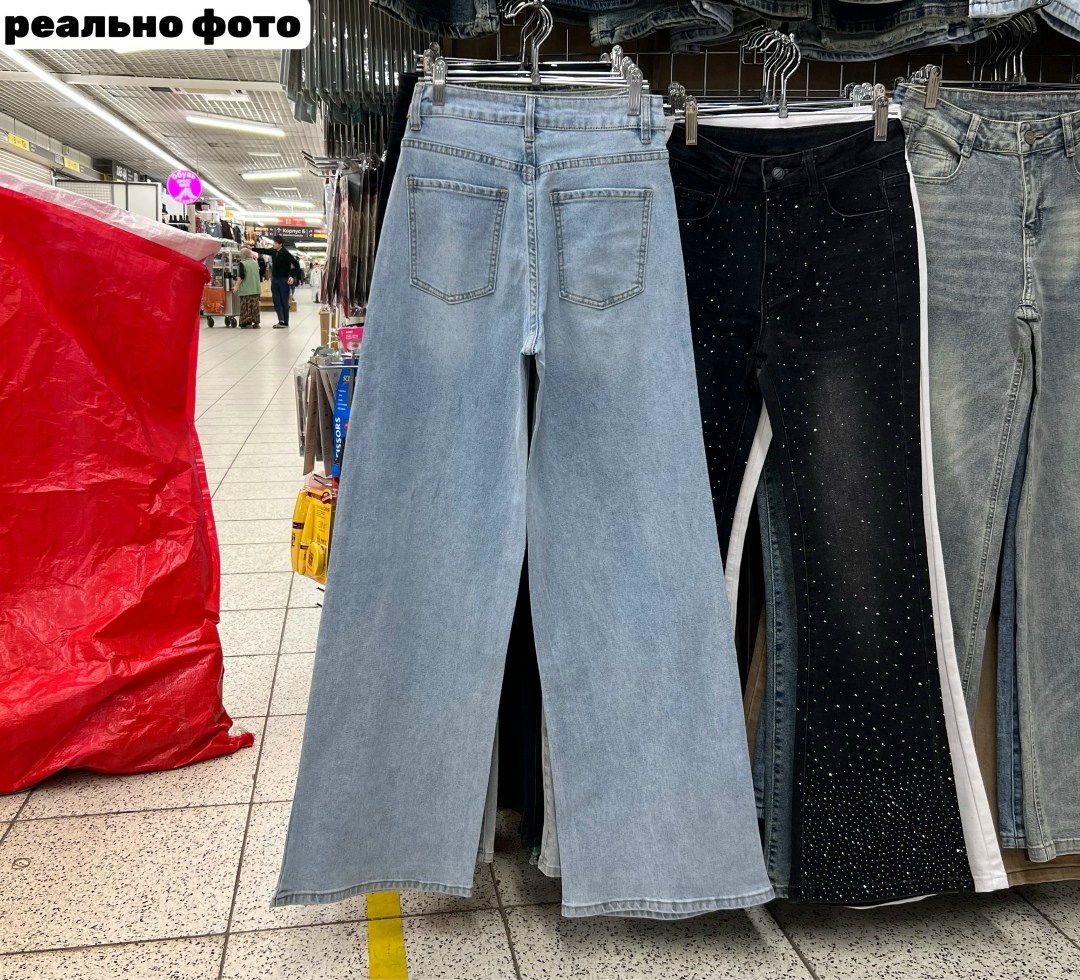 широкие джинсы,джинсы палаццо,голубые джинсы клеш,женские джинсы клеш,джинсы
