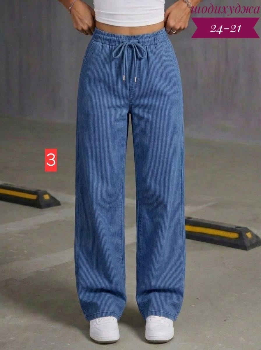 брюки прямые,широкие брюки,женские брюки,брюки для девочек,одежда брюки