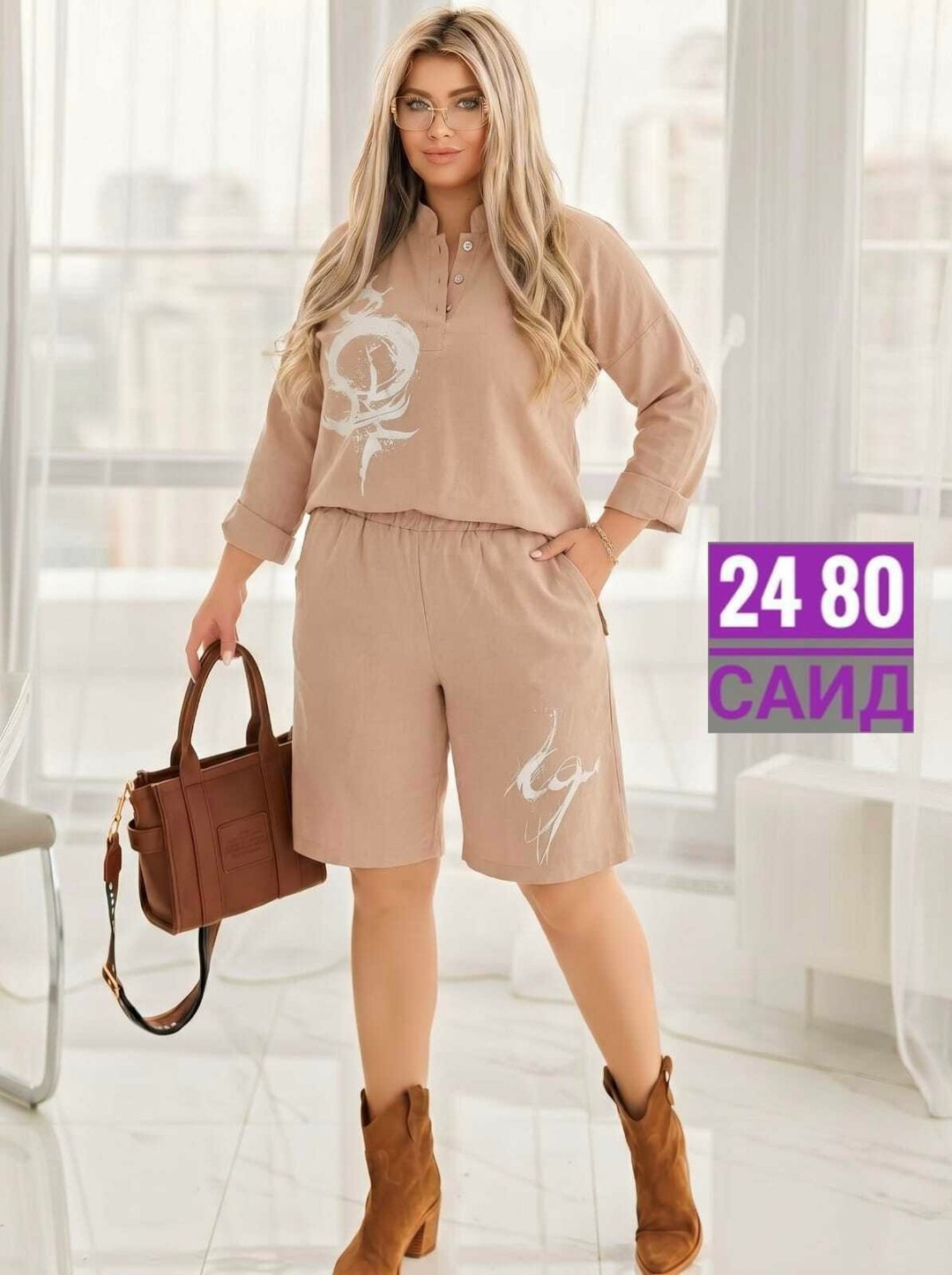 летние костюмы женские,костюм двойка женская,женские костюмы больших размеров,женские костюмы,женский костюм с шортами