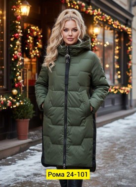 Верхняя одежда