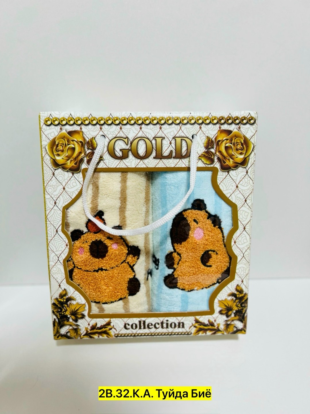 подарочные наборы полотенец,набор полотенец,подарочный набор махровых полотенец,набор махровых полотенец,набор из двух полотенец