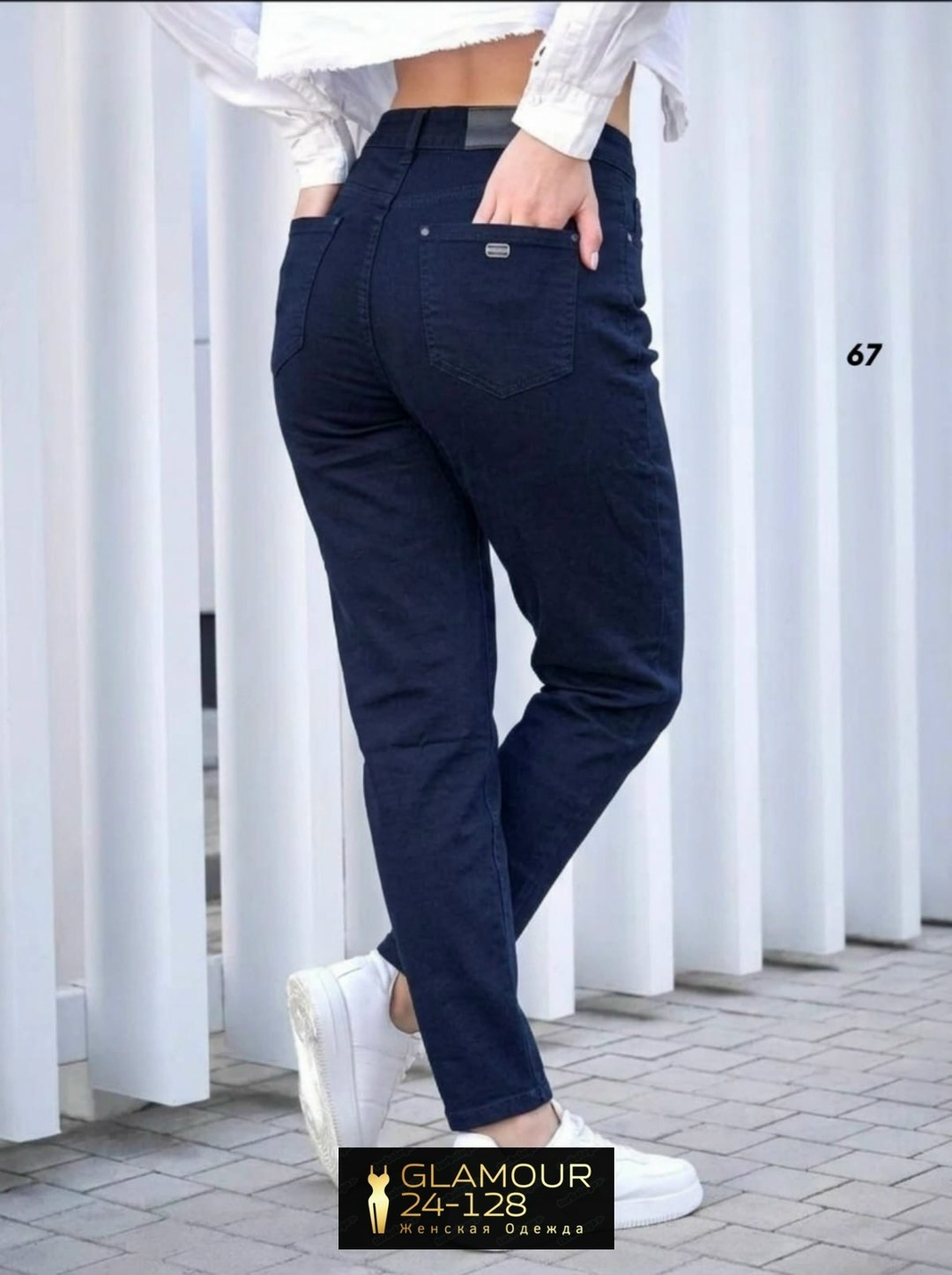 джинсы женские,джинсы брюки,джинсы большие,классические джинсы,модные джинсы