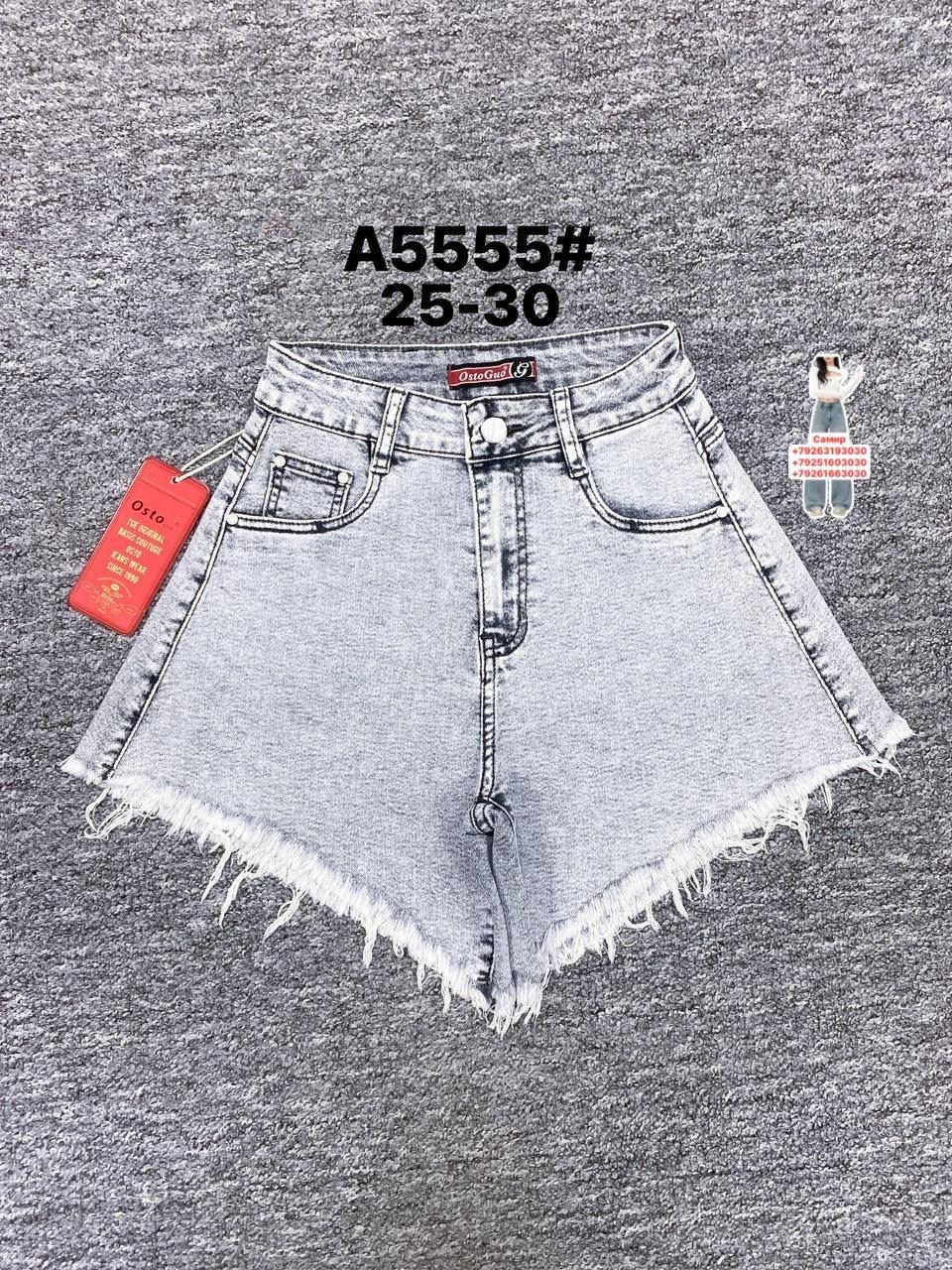 шорты джинсовые,шорты джинсовые женские,женские шорты,шорты джинс,шорты бриджи
