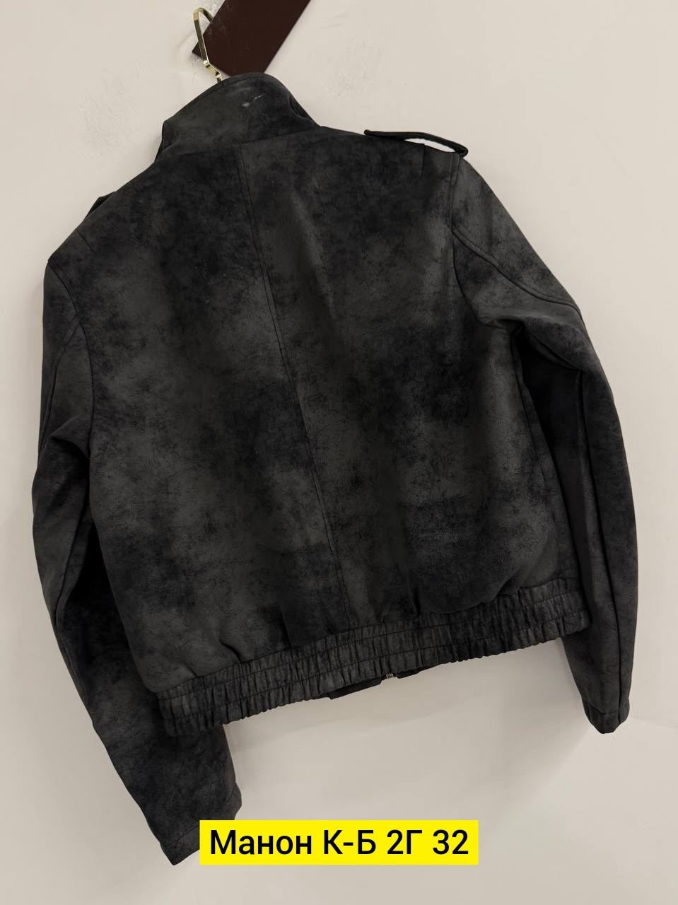 замшевая куртка,куртка косуха,кожаная куртка,куртка женская,кожаная женская куртка