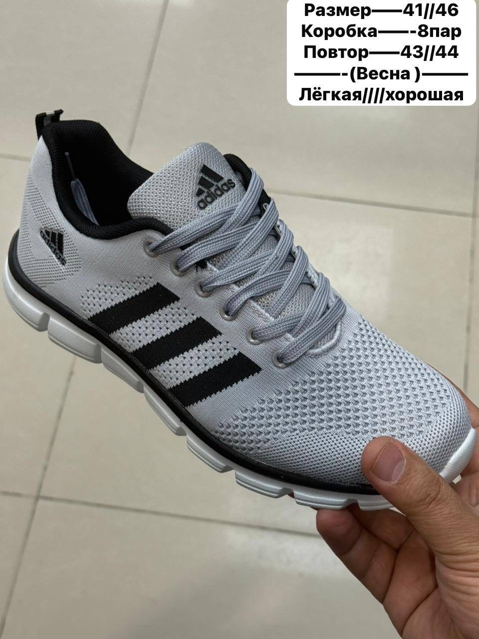 кроссовки мужские adidas,кроссовки adidas,кроссовки мужские,кроссовки,мужская  кроссовки