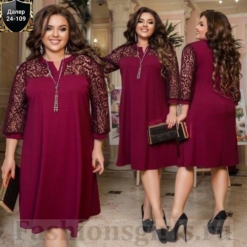 нарядное платье,платье больших размеров,платье,платье бордовое,платья большие размеры