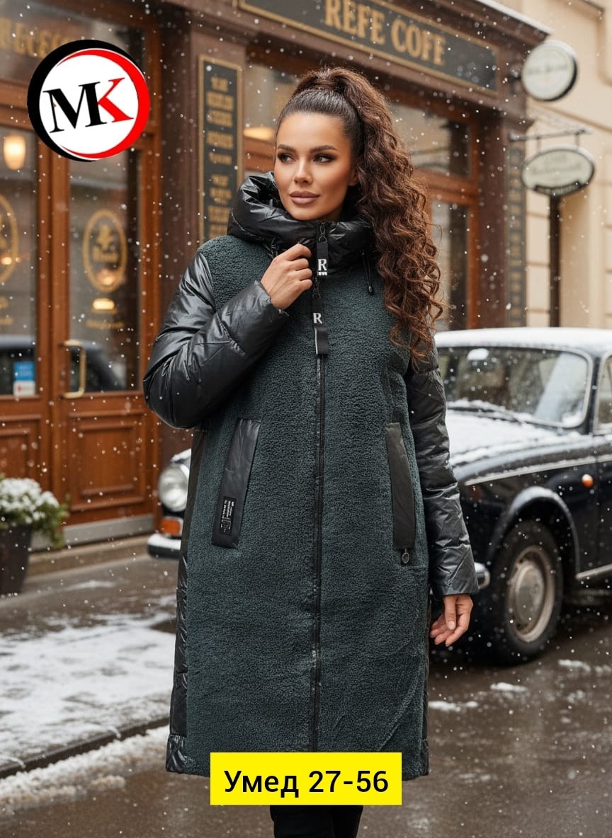 пальто зимняя,стильное пальто,модное пальто,пальто женские,пальто комбинированное