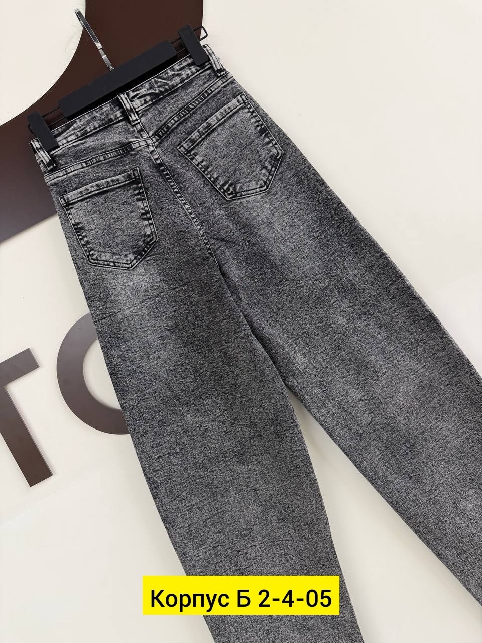 женские джинсы,джинсы брюки,джинсы,джинсы мом женские,стильные джинсы