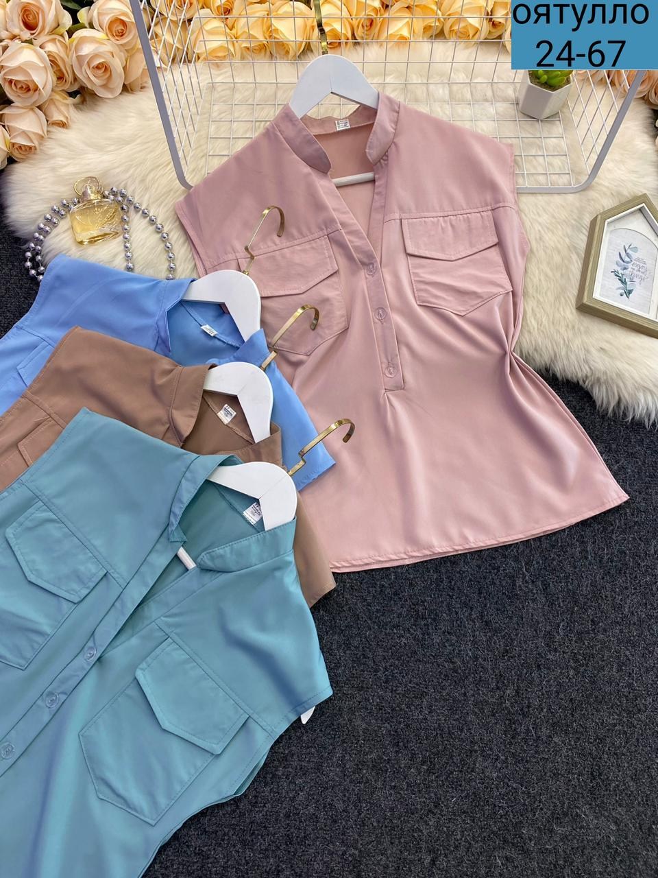 блузка женская,женская повседневная блузка,блузка стильная,стильная блуза,летняя блузка