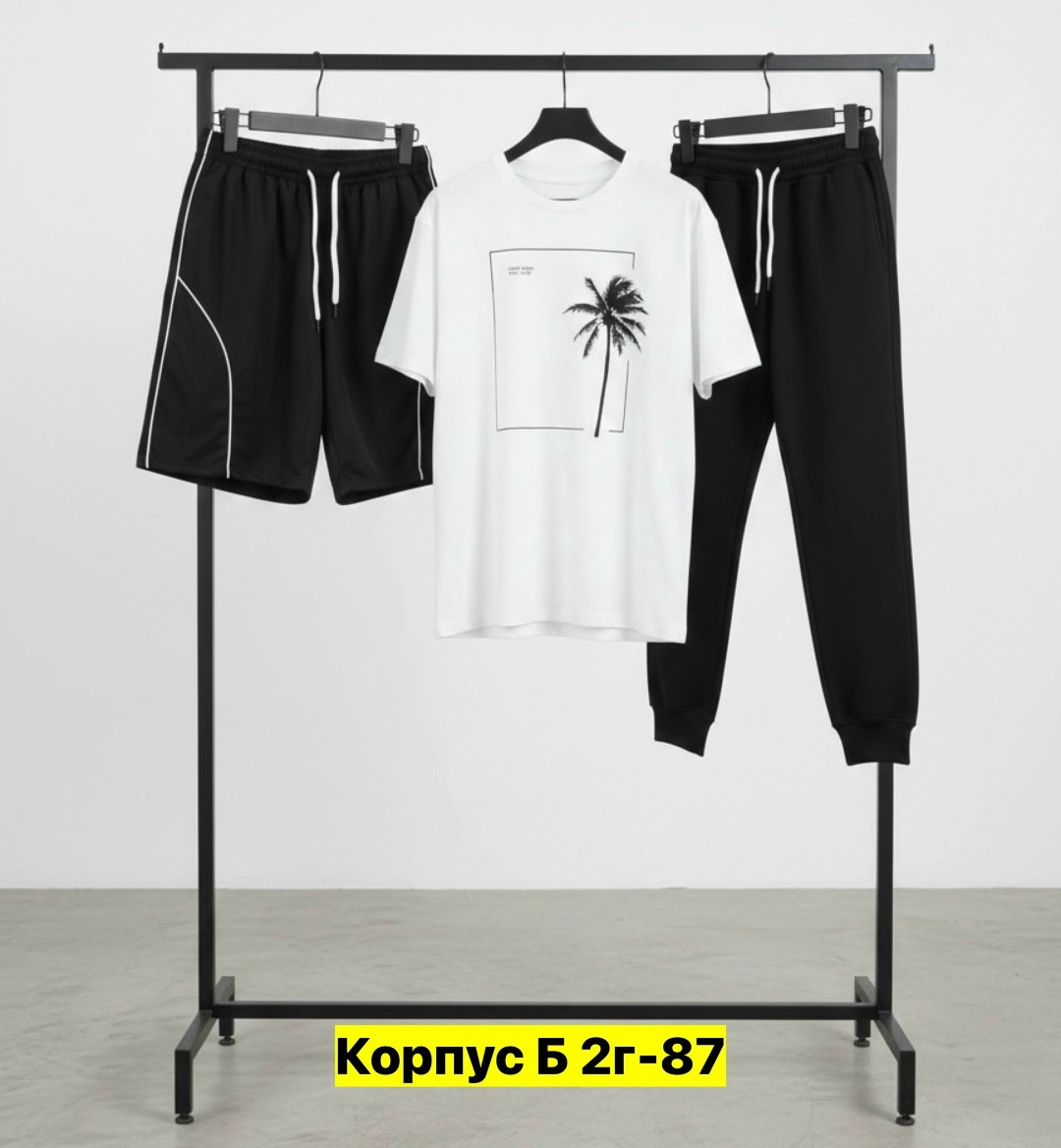 спортивные мужские костюмы,костюм для мужчин,костюм мужской,спортивные костюм