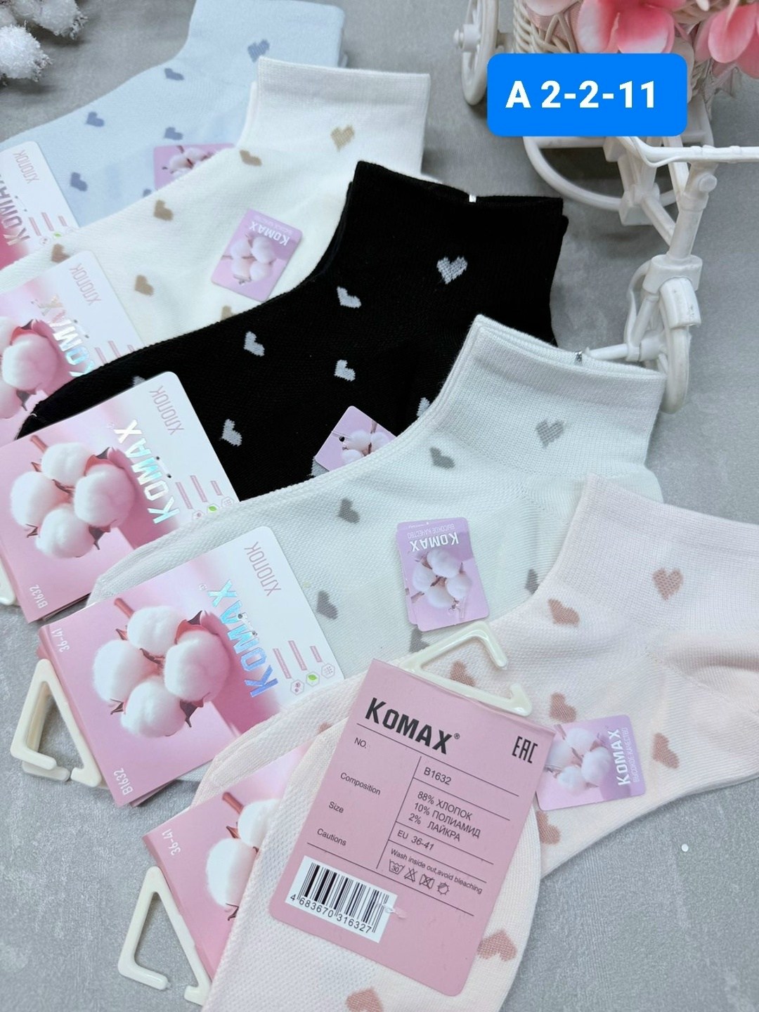 носки женские 10 пар разного цвета,носки женские 10 пар,женские носки,женские носки короткие оптом,носки женские 12 пар