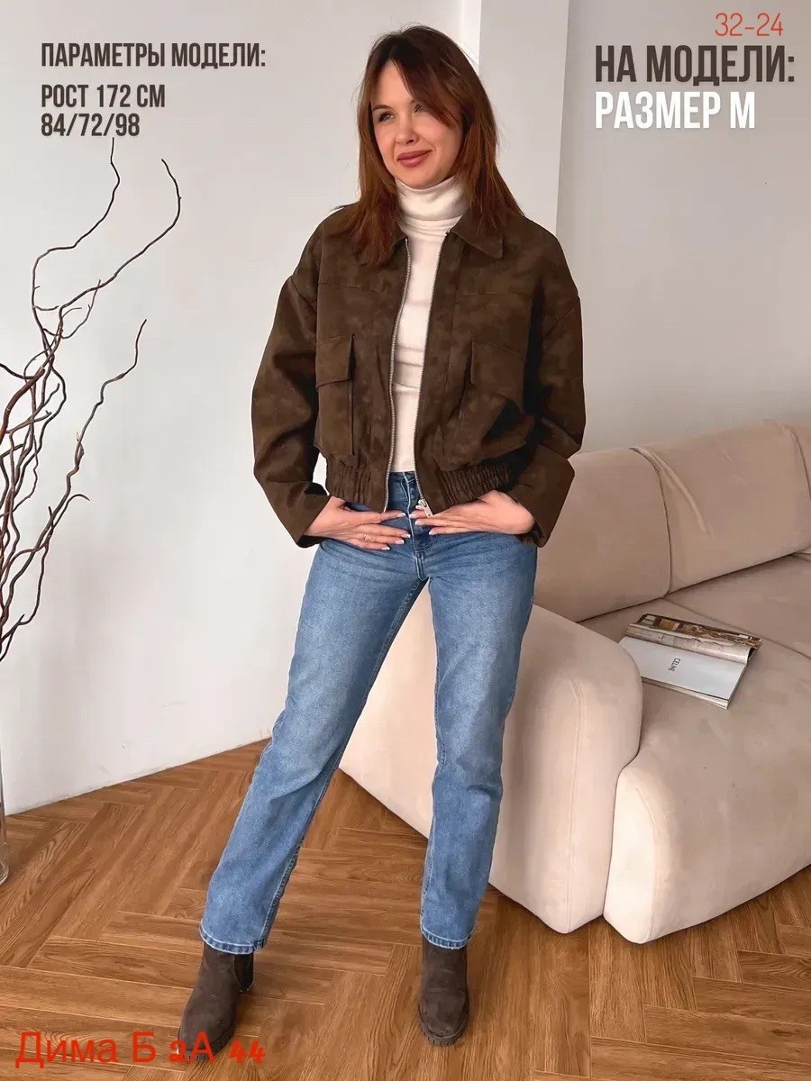 женская куртка бомбер из эко замши коричневого цвета,замшевая куртка,бомбер весенний коричневый шоколадный 4free 337344960,куртка бомбер замшевая коричневая женская весна демисезонная irinakhai design