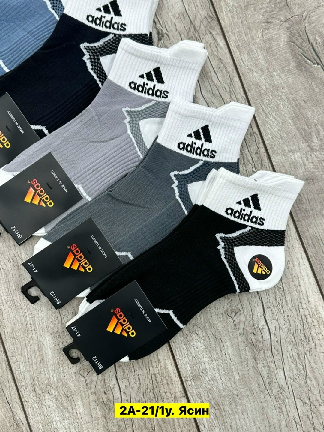 носки мужские adidas,мужские носки,носки мужские набор,носки мужские адидас 10 пар набор,носки адидас