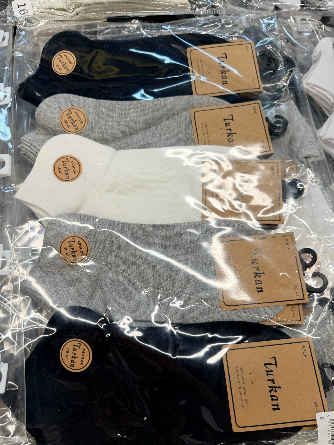 носки женские 10 пар,носки женские,носки мода,носки модная,комплект носки женские