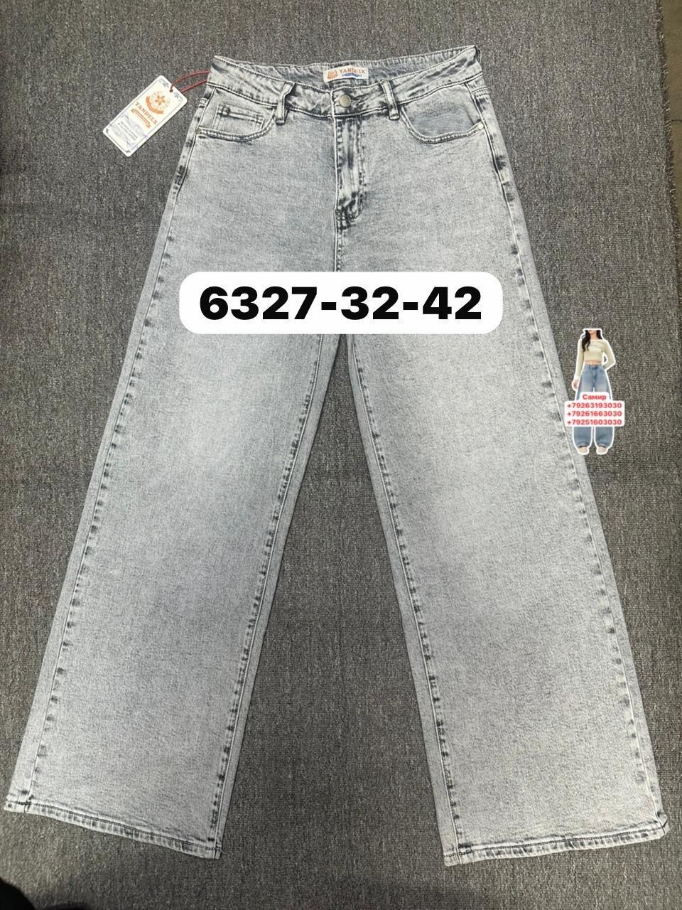 женские джинсы,джинсы,джинсы широкие,джинсы палаццо,джинсы женские широкие