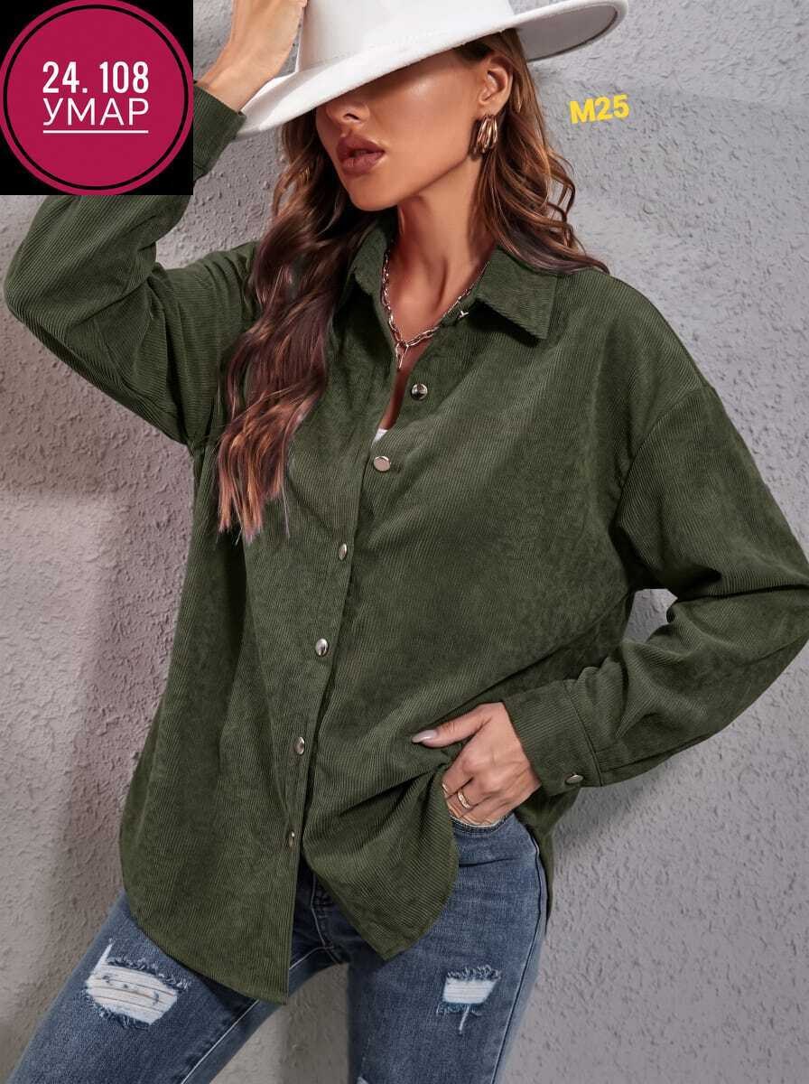 вельветовая женская рубашка,женская рубашка,стильная рубашка,рубашка женская вельвет,рубашка оверсайз вельветовая