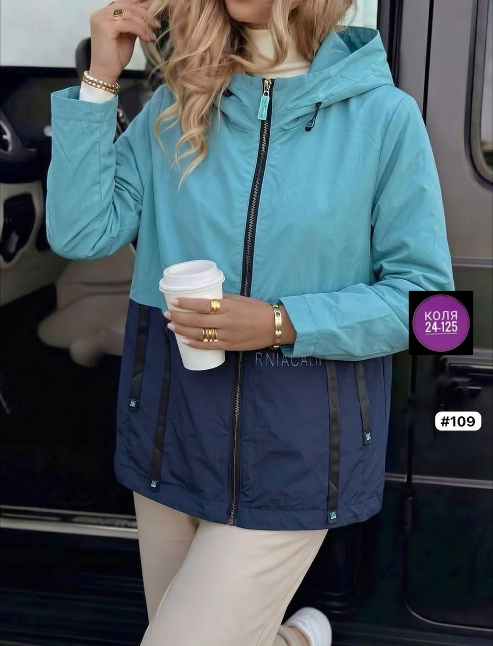 куртка женская,ветровка женская,куртка,молодежные куртки,демисезонная куртка