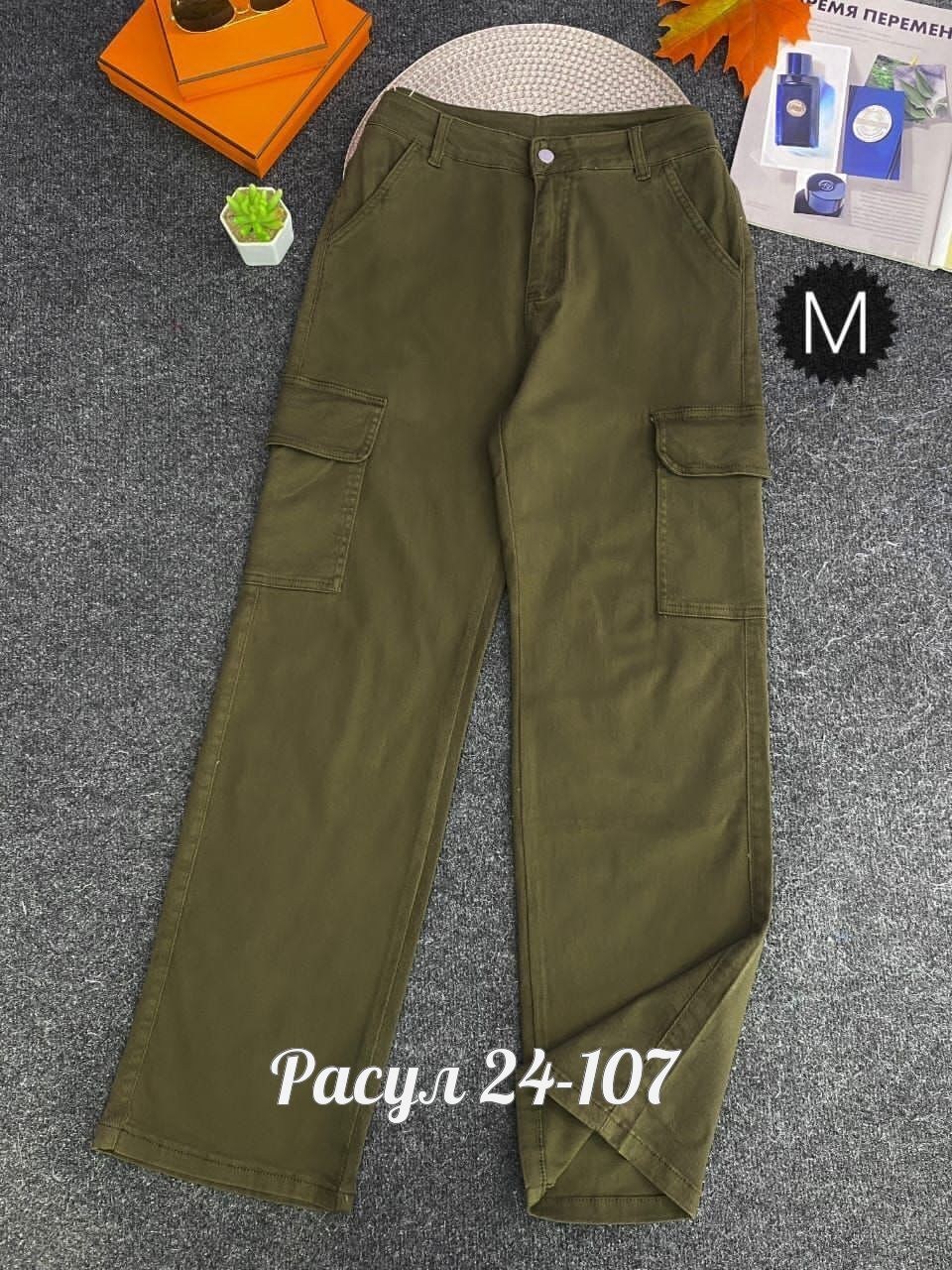 джинсы брюки,джинсы карго,широкие брюки карго,брюки для мальчиков,женские брюки карго