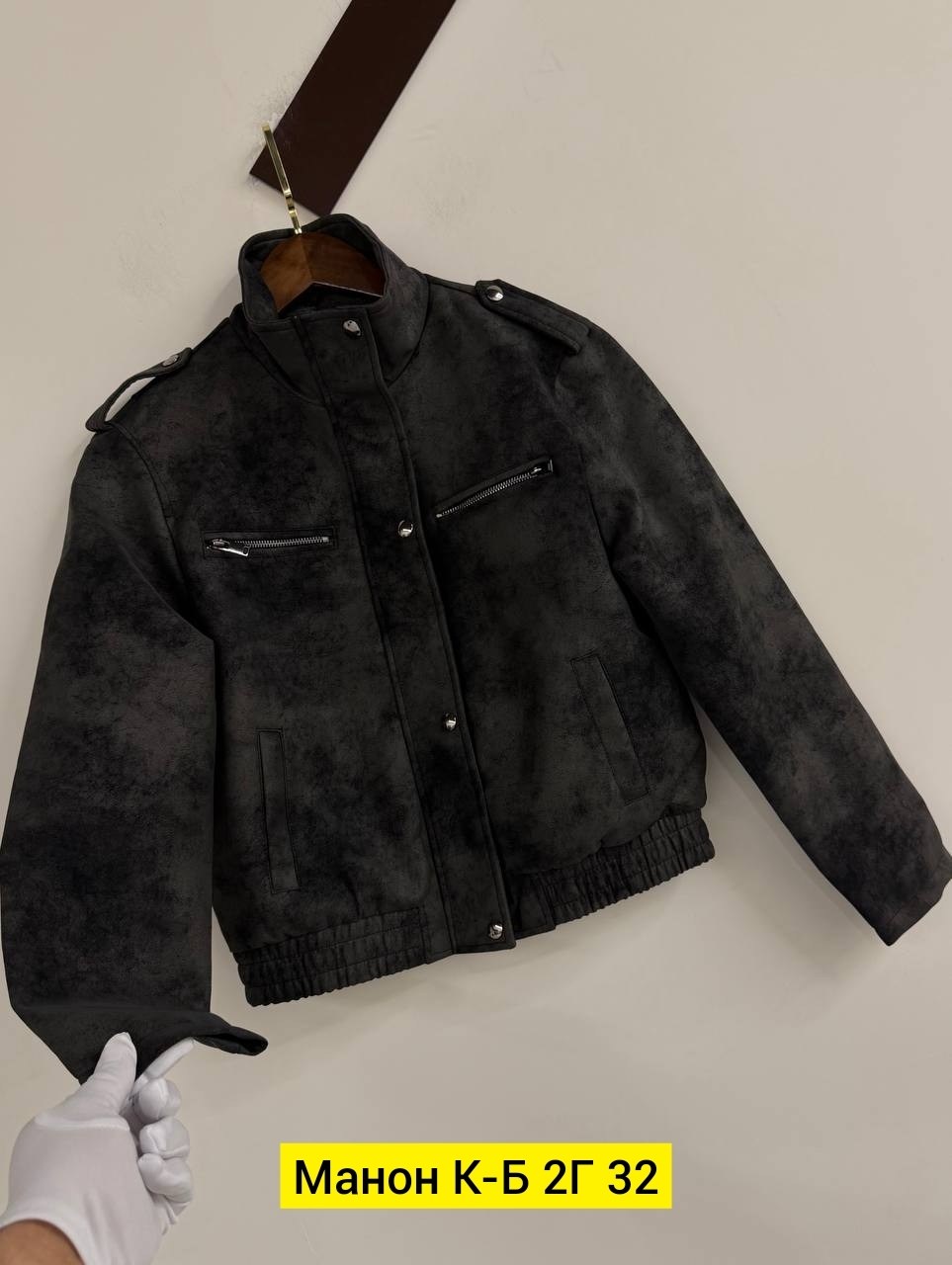 замшевая куртка,куртка косуха,кожаная куртка,куртка женская,кожаная женская куртка