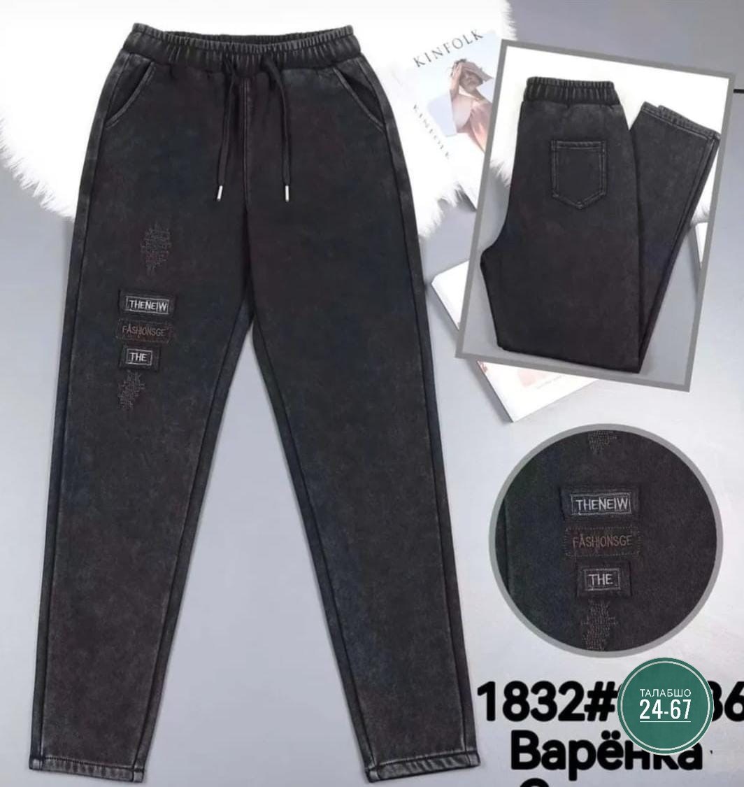 спортивные штаны женские,брюки спортивные женская,брюки женские джоггеры,брюки трикотажные,женские брюки