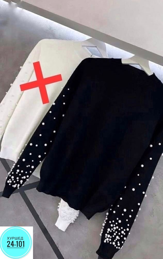 кофта с бусинами,кофта женская,кофта с бусинками,джемпер с бусинами,кофта женская трикотажная с бусинами