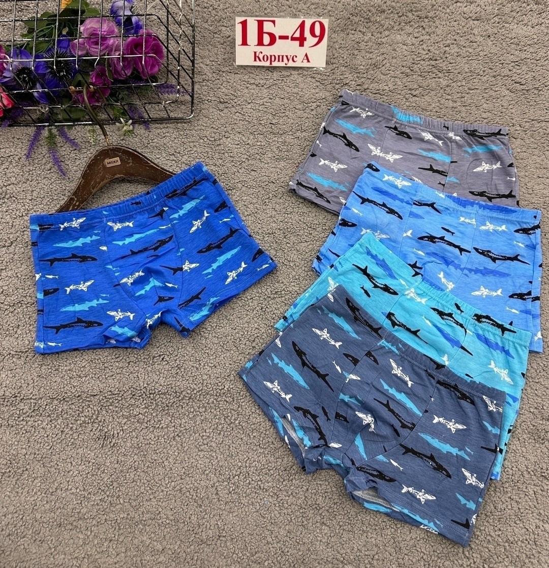 трусы для мальчика,трусы боксеры для мальчика,комплект трусов,трусы детские для мальчика,комплект трусов для мальчика